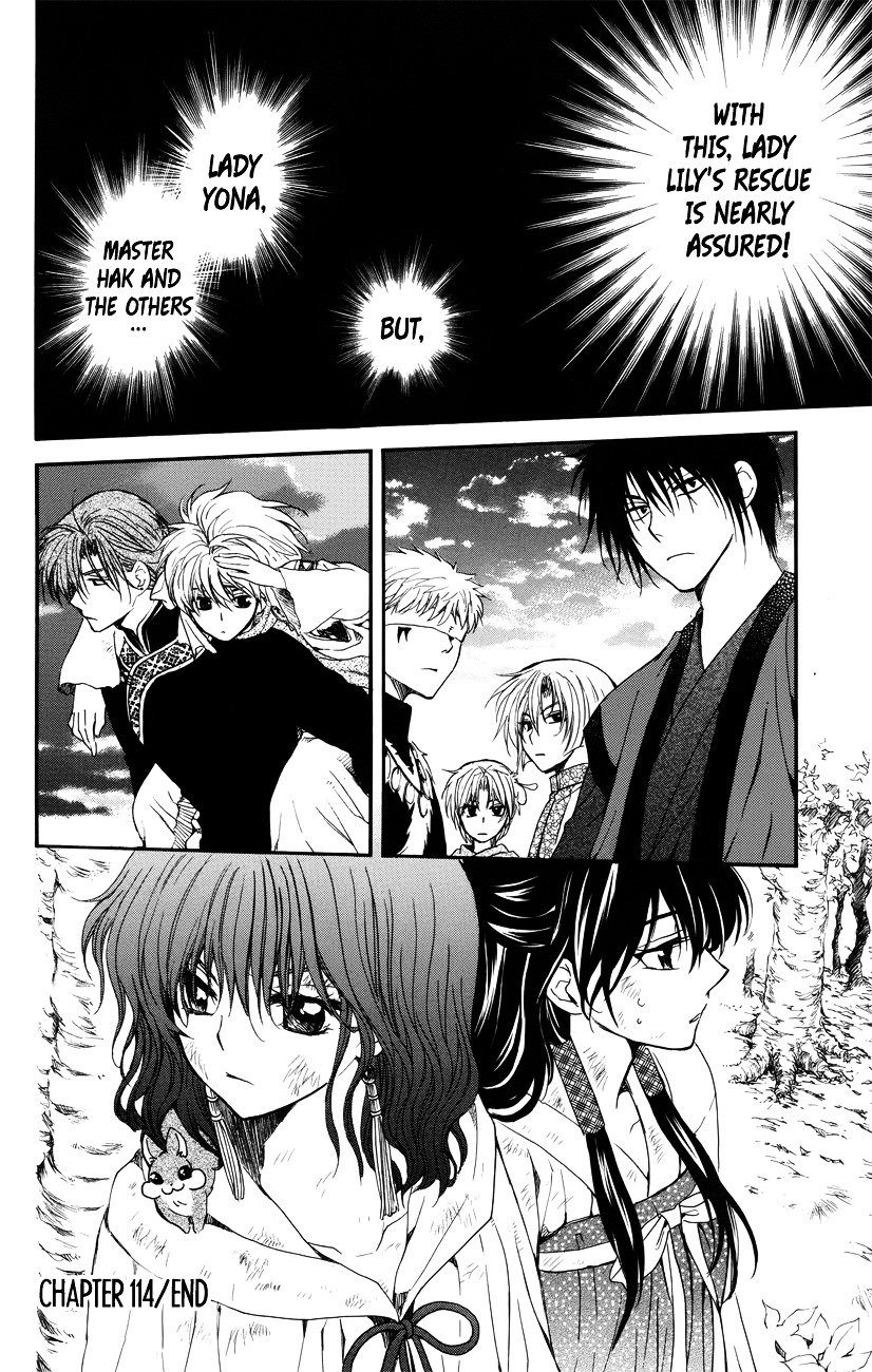 Page 30 of Chapter 114