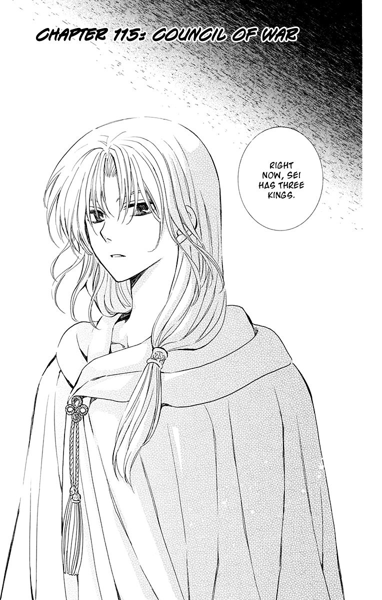 Page 1 of Chapter 115