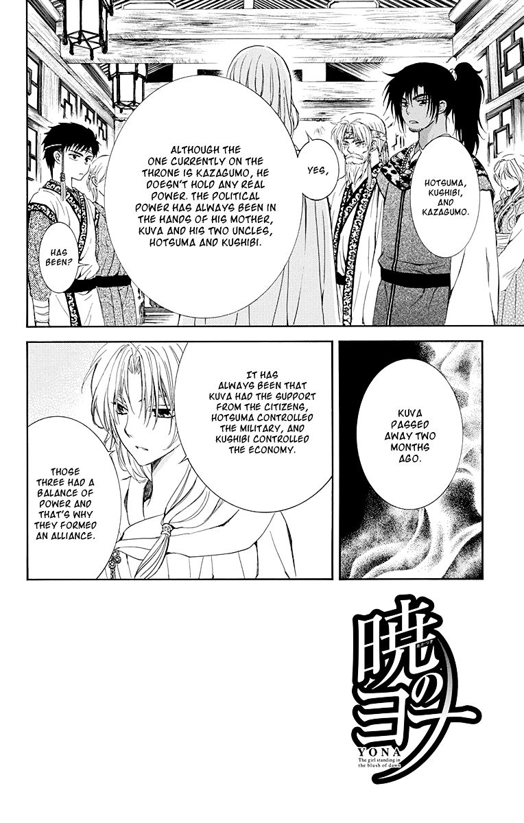 Page 2 of Chapter 115