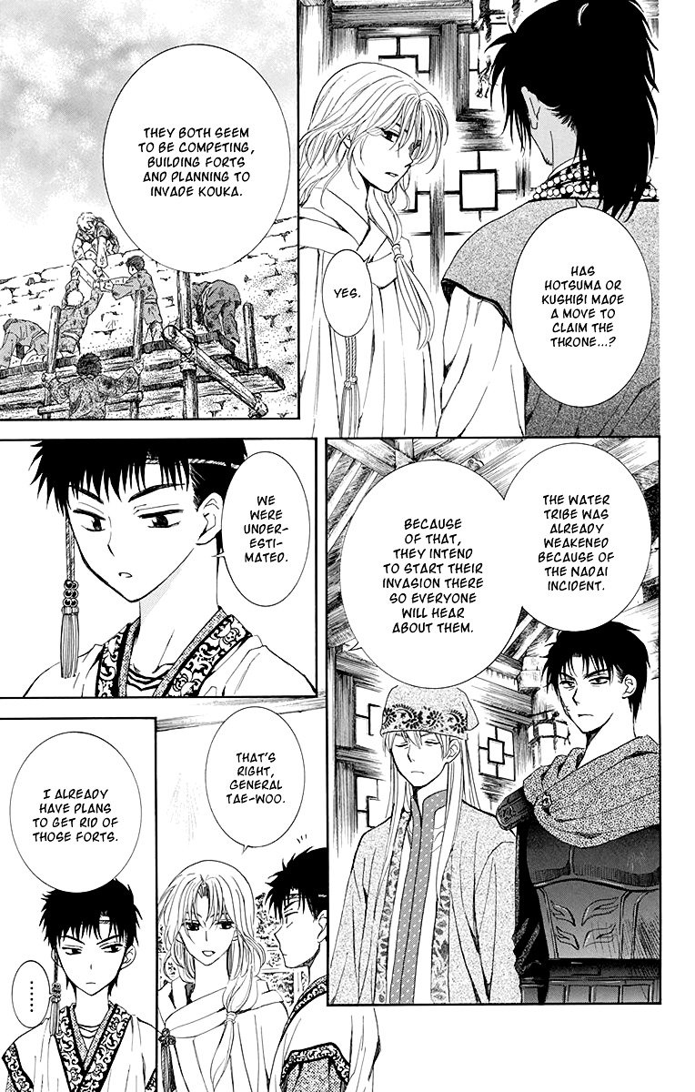Page 3 of Chapter 115
