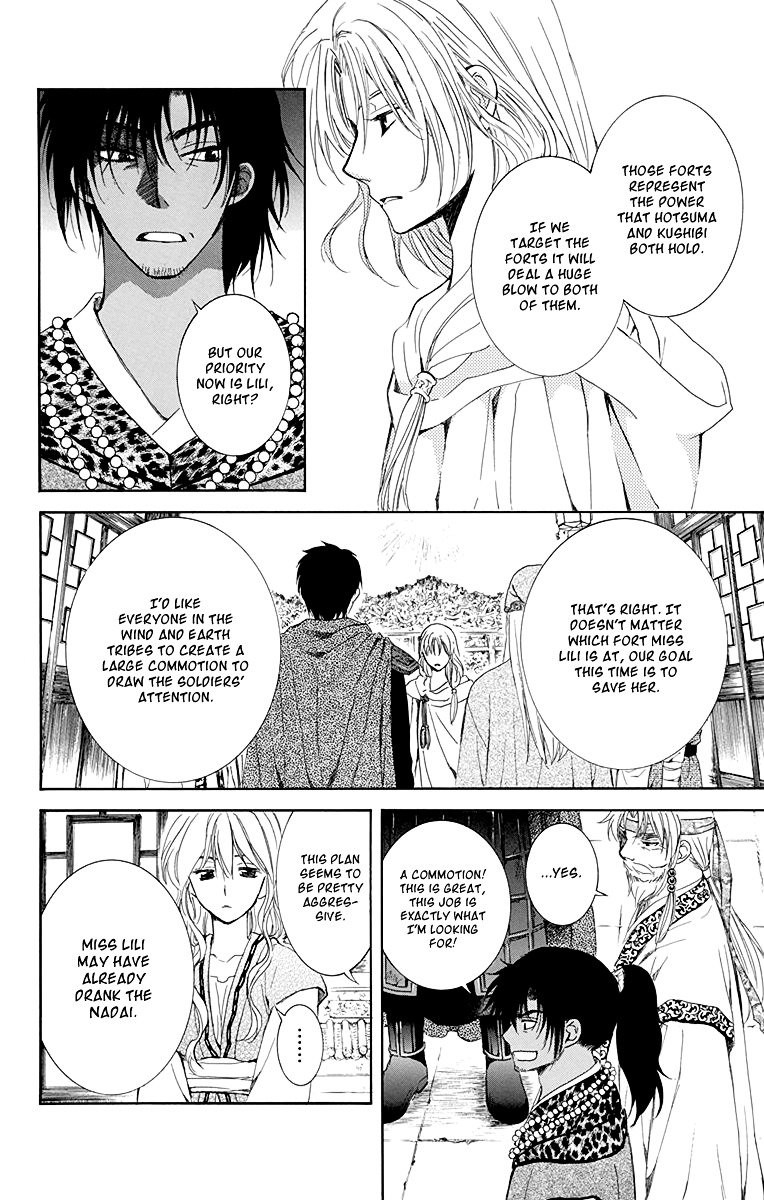 Page 4 of Chapter 115