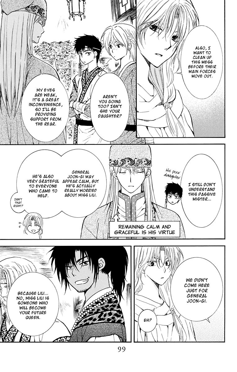 Page 5 of Chapter 115