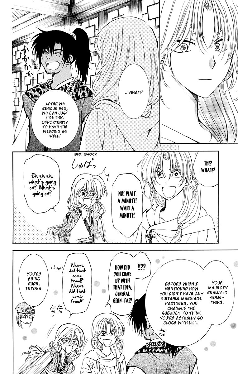 Page 6 of Chapter 115