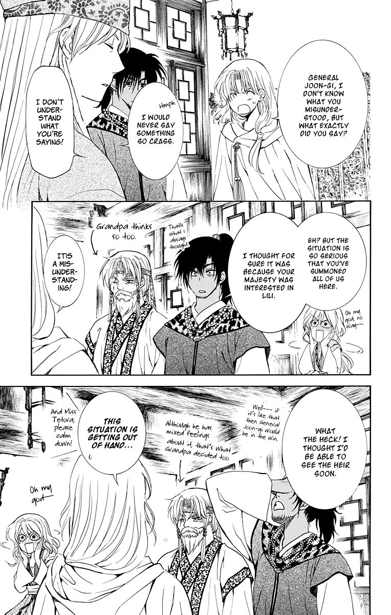 Page 7 of Chapter 115