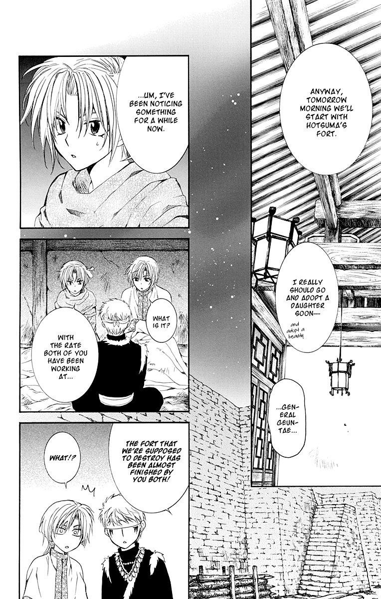 Page 8 of Chapter 115