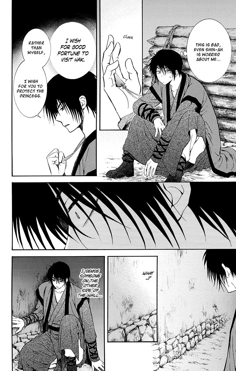 Page 10 of Chapter 115