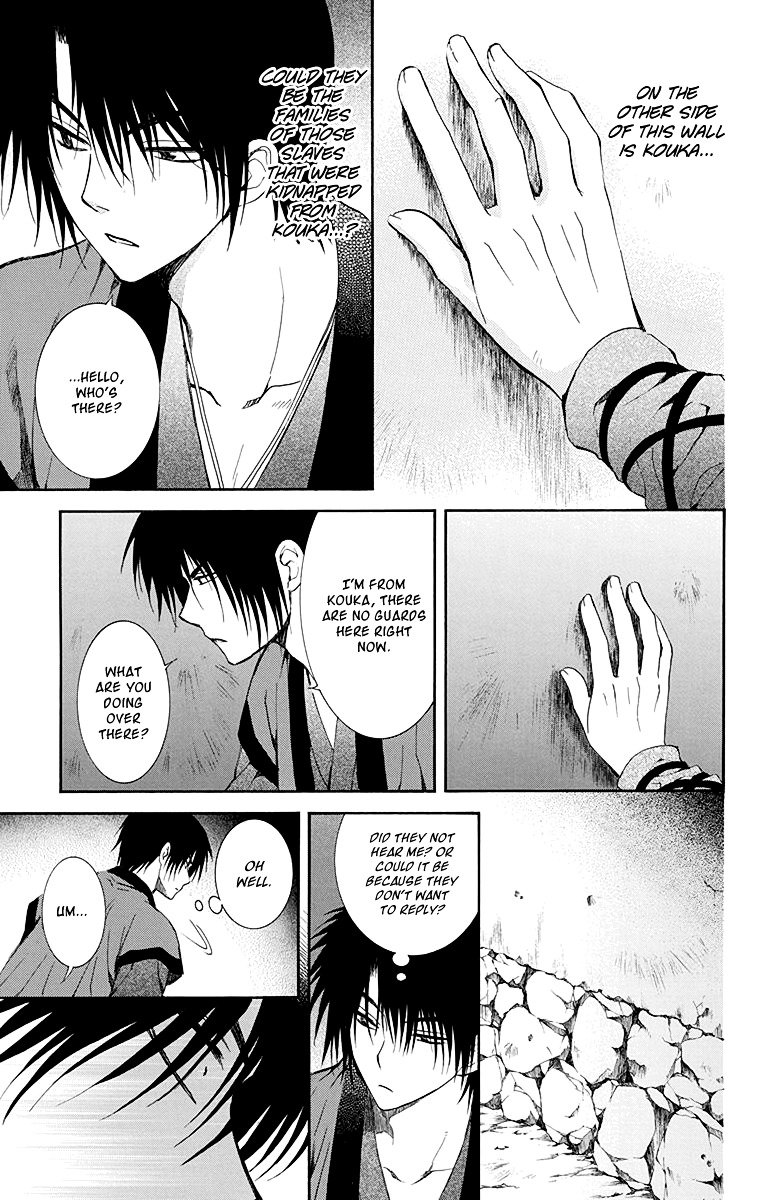 Page 11 of Chapter 115