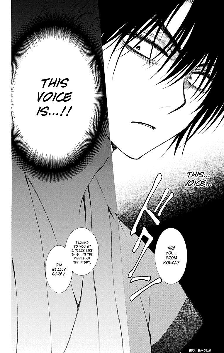 Page 12 of Chapter 115
