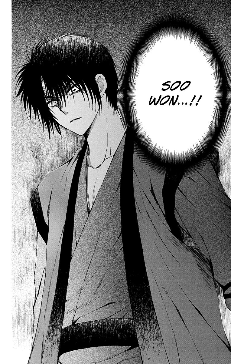 Page 14 of Chapter 115