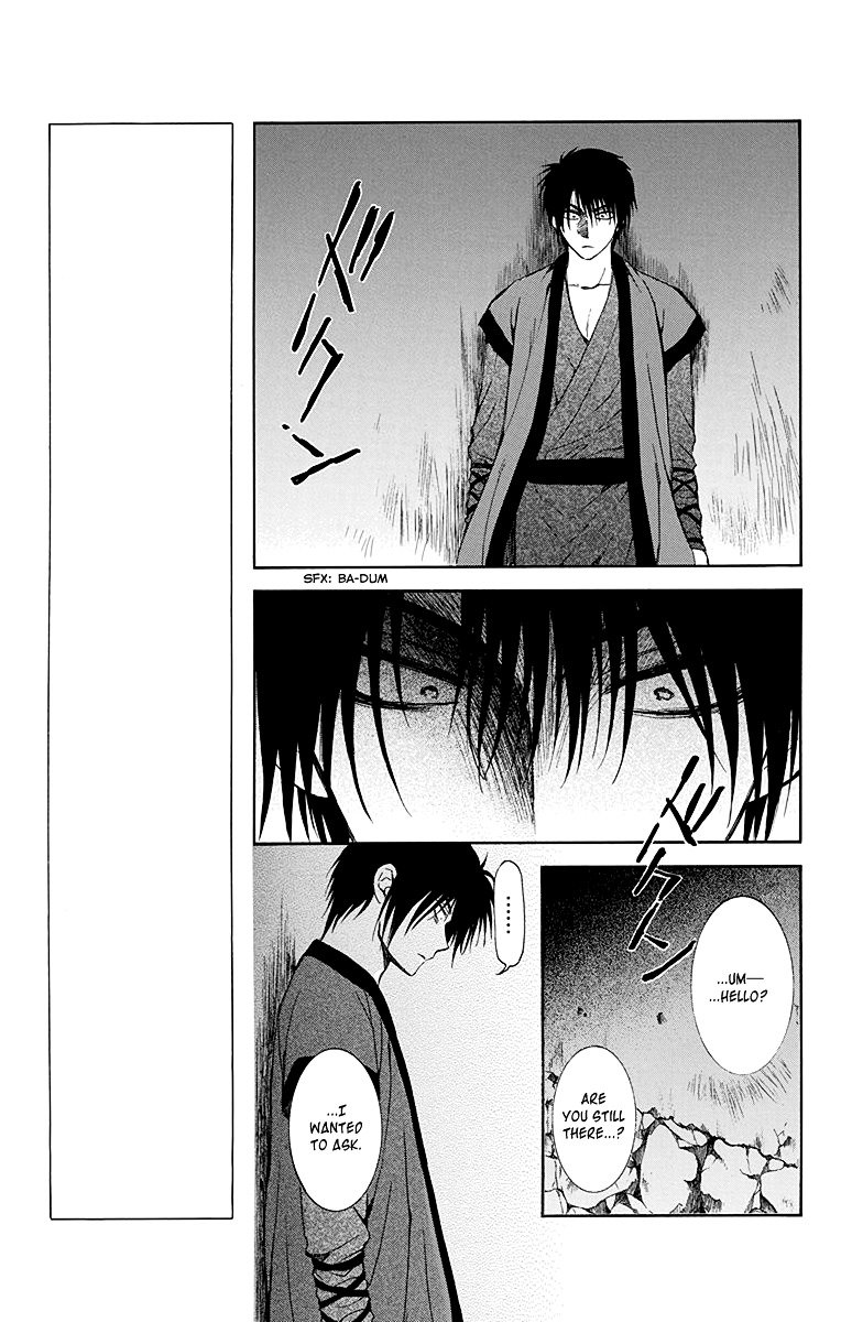 Page 15 of Chapter 115