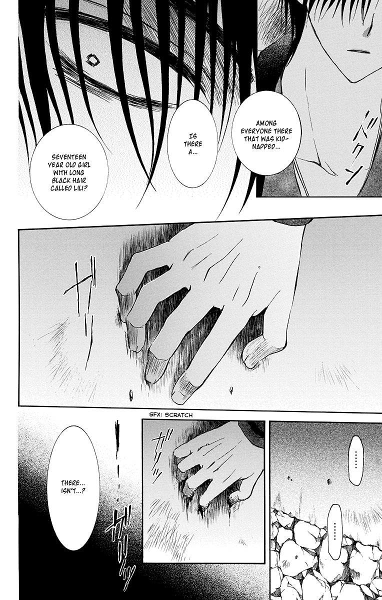 Page 16 of Chapter 115