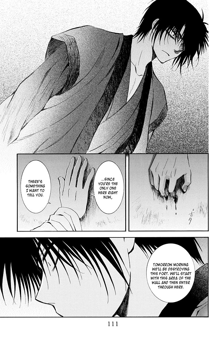 Page 17 of Chapter 115