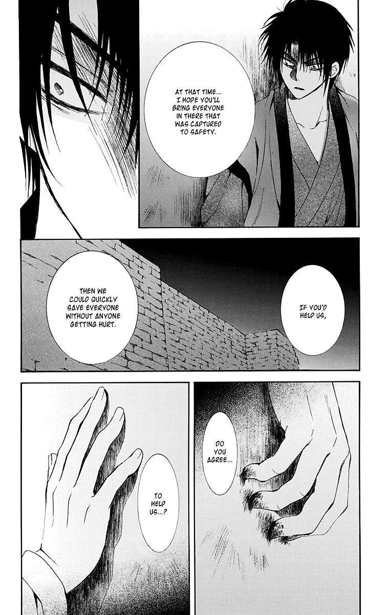 Page 18 of Chapter 115