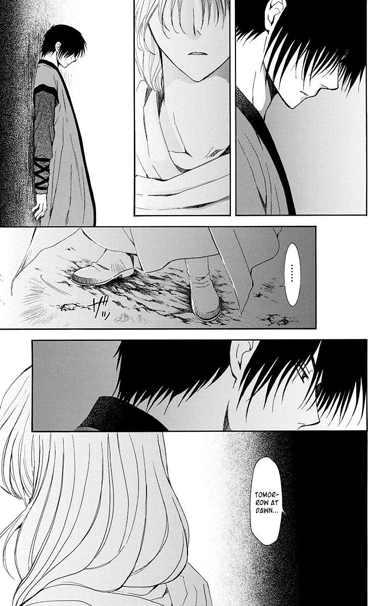Page 19 of Chapter 115