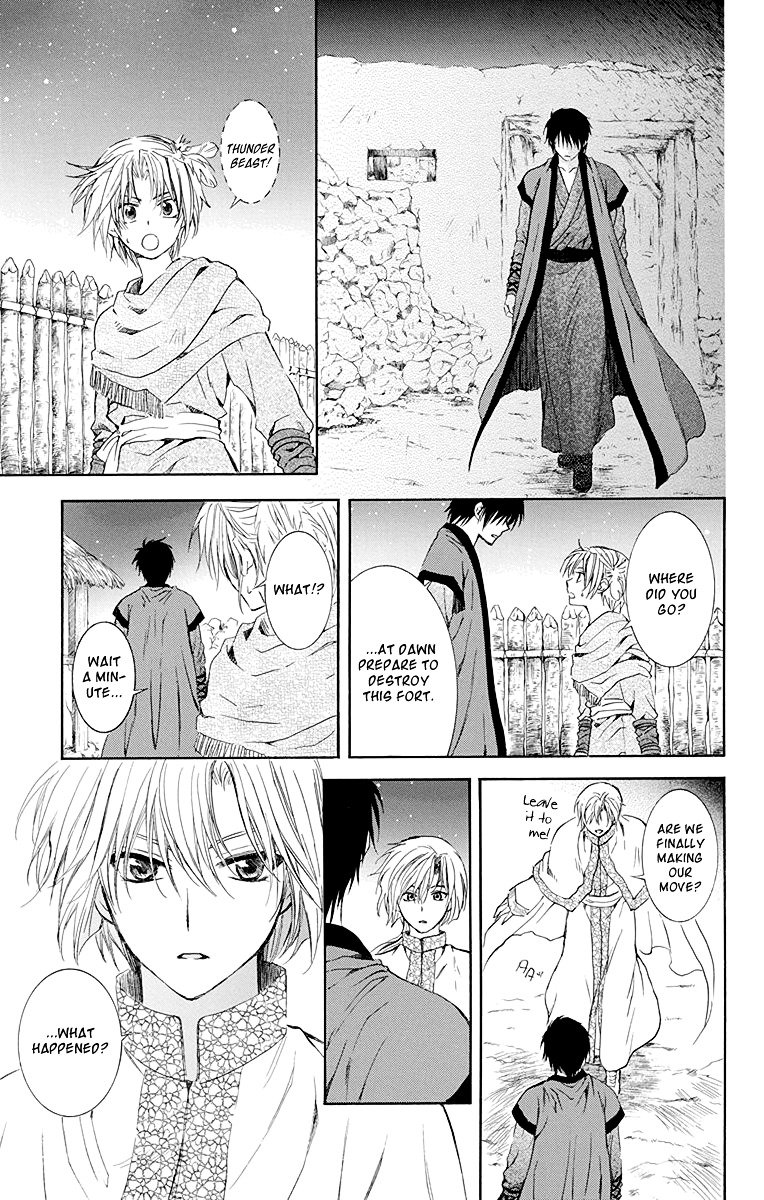 Page 21 of Chapter 115