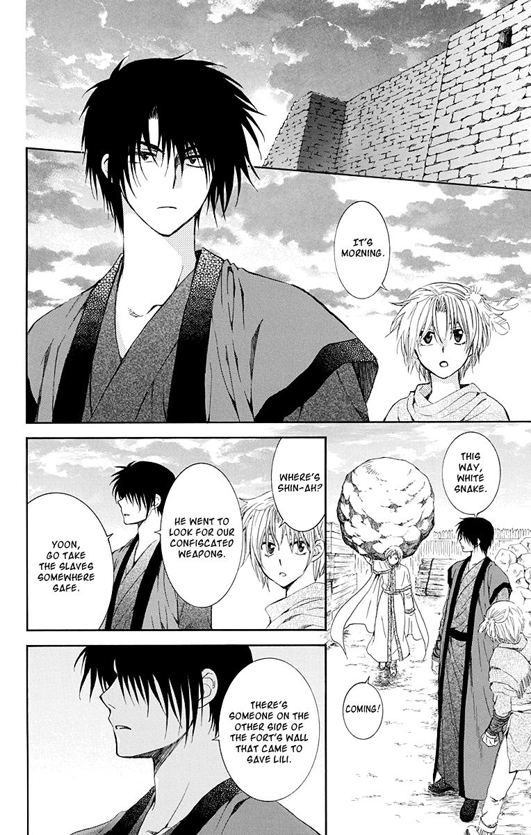 Page 24 of Chapter 115
