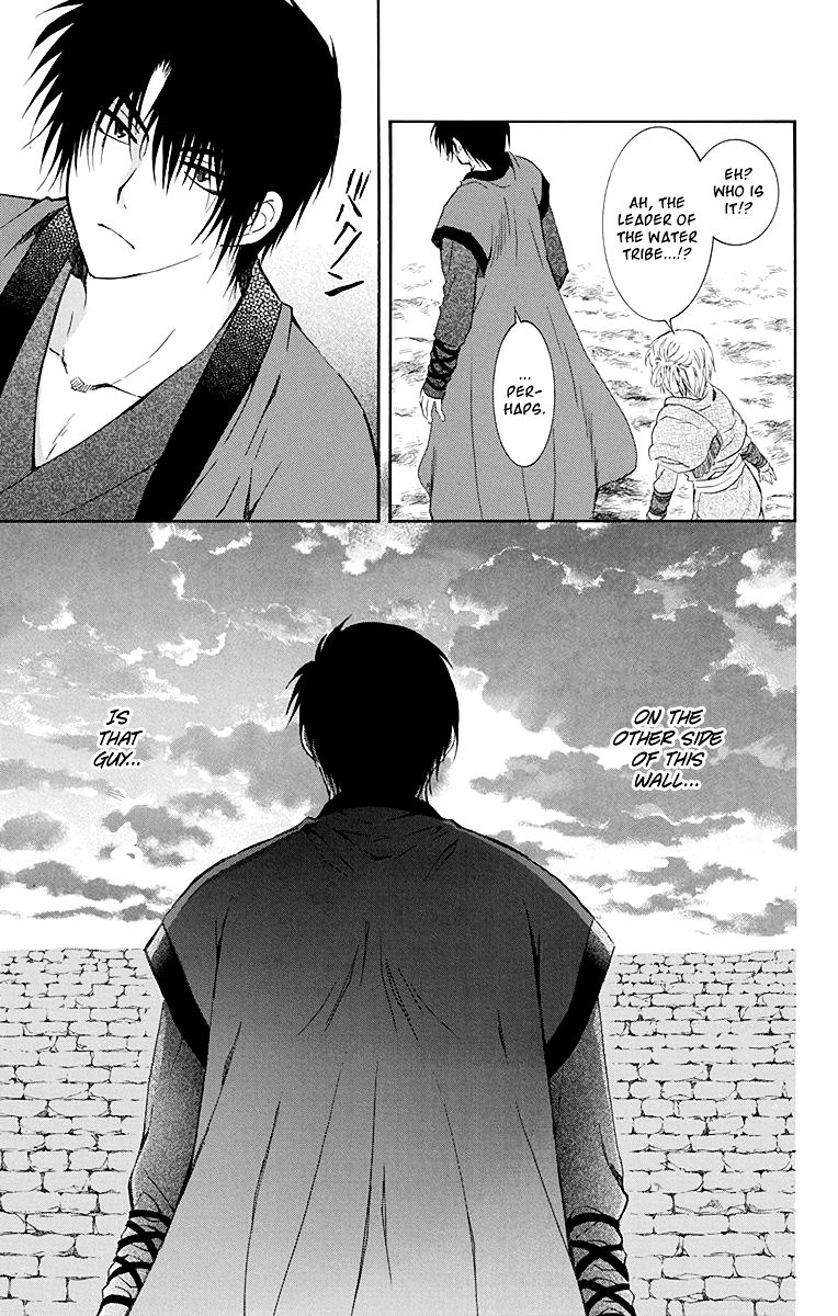 Page 25 of Chapter 115