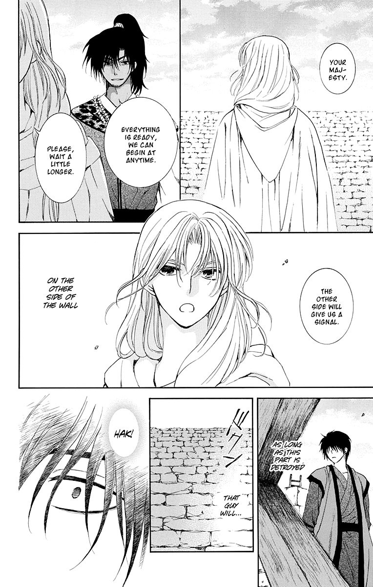 Page 26 of Chapter 115