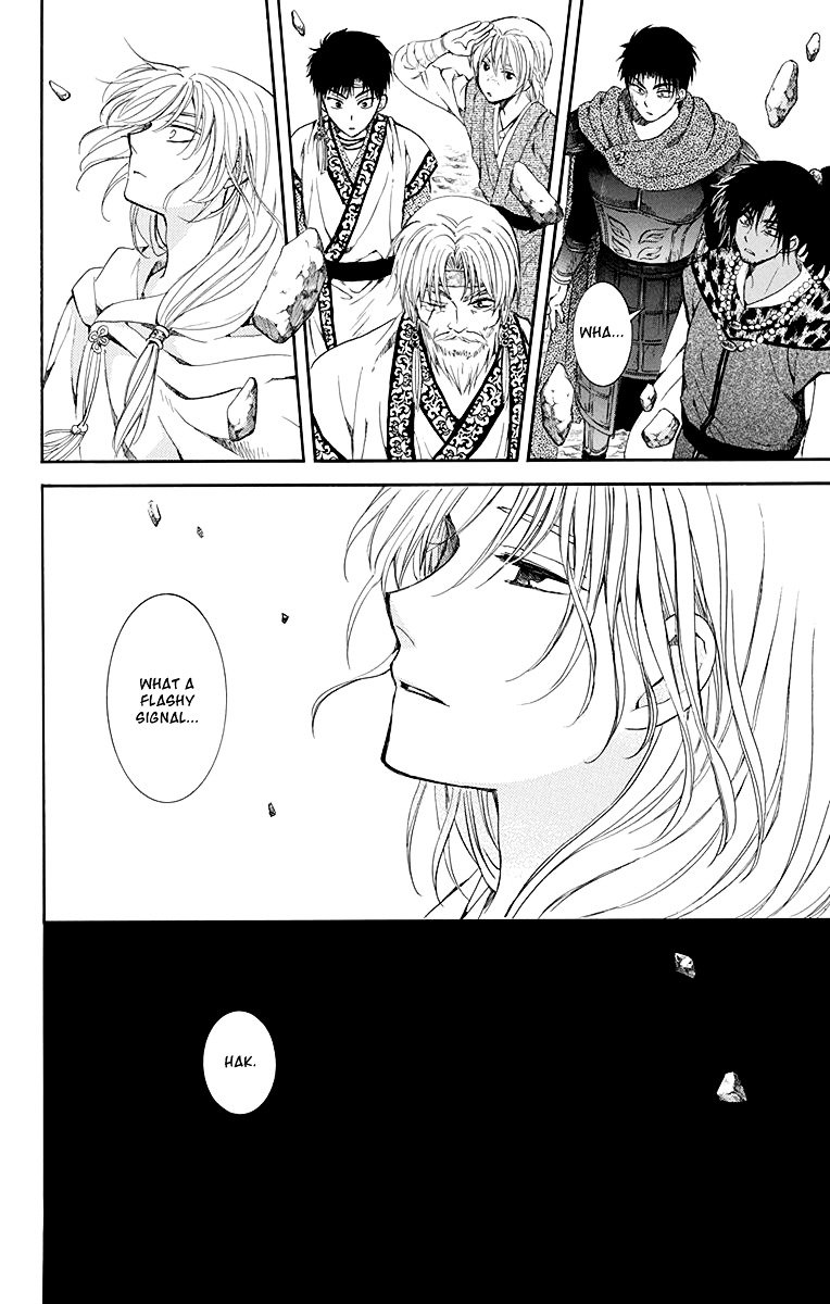Page 29 of Chapter 115