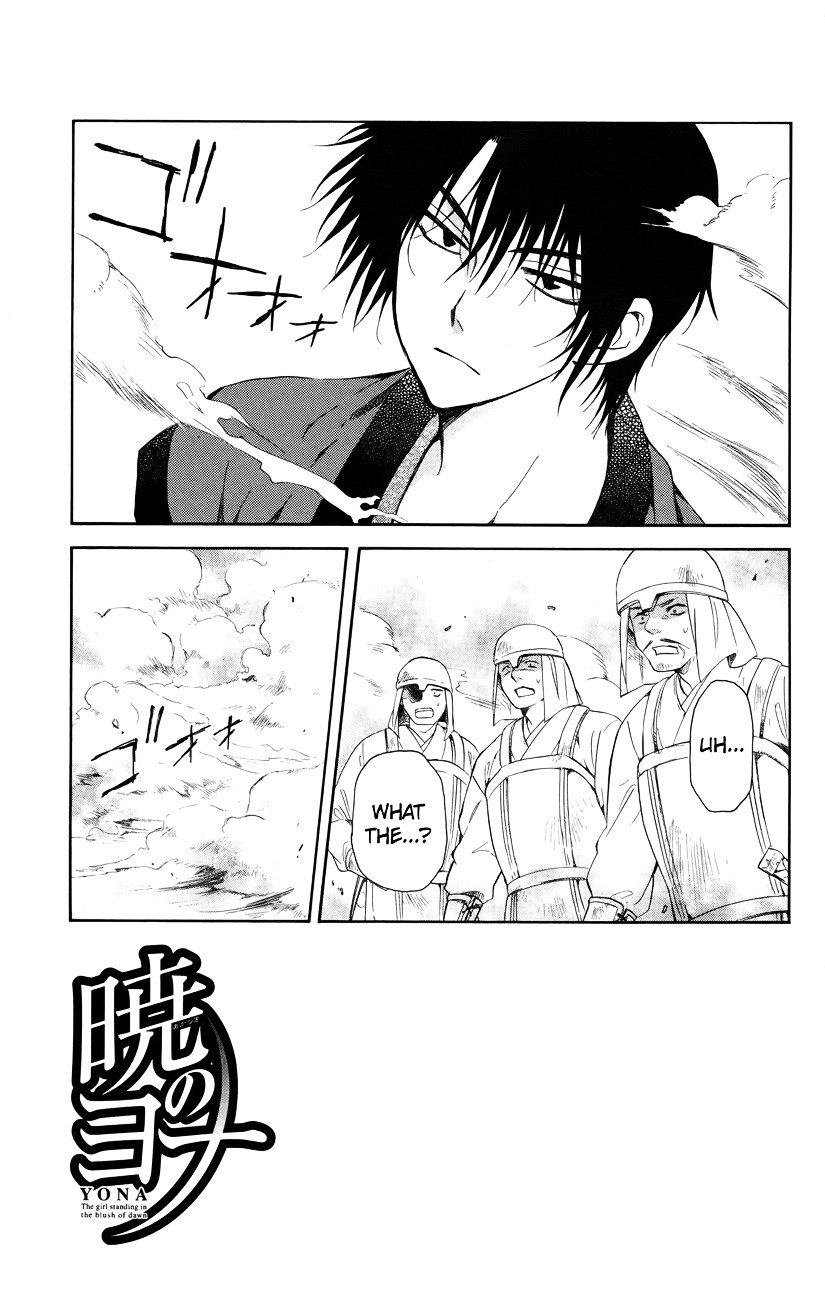 Page 1 of Chapter 116