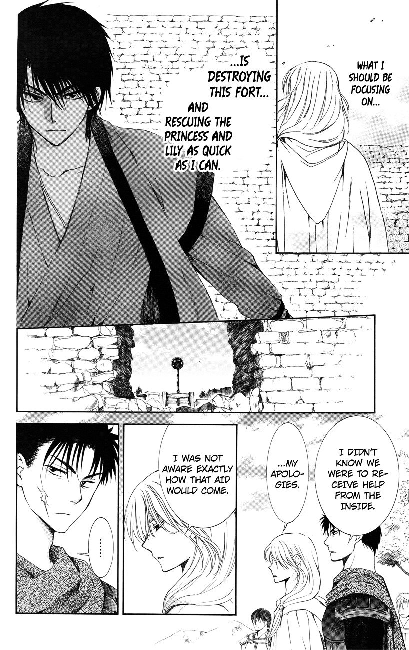 Page 4 of Chapter 116