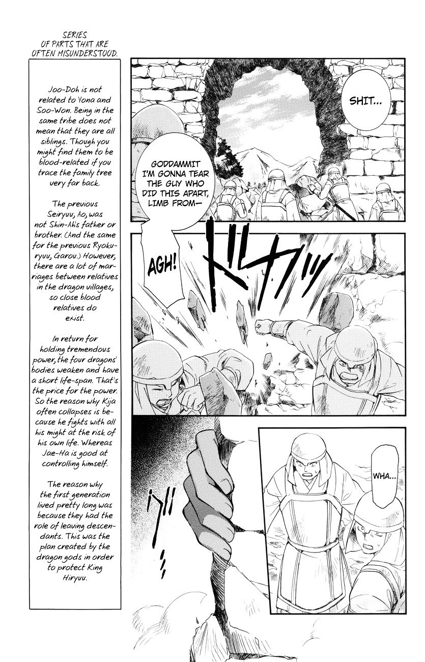 Page 5 of Chapter 116
