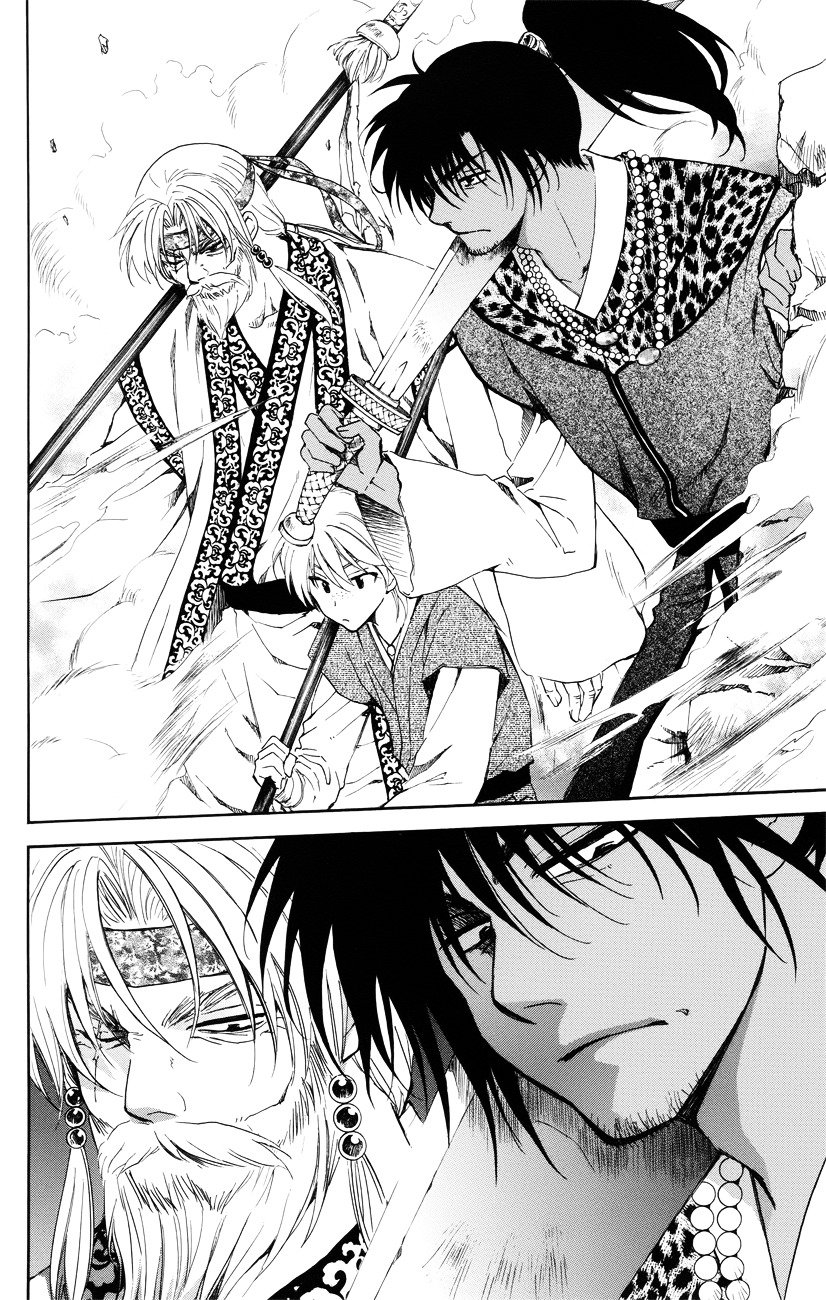 Page 6 of Chapter 116