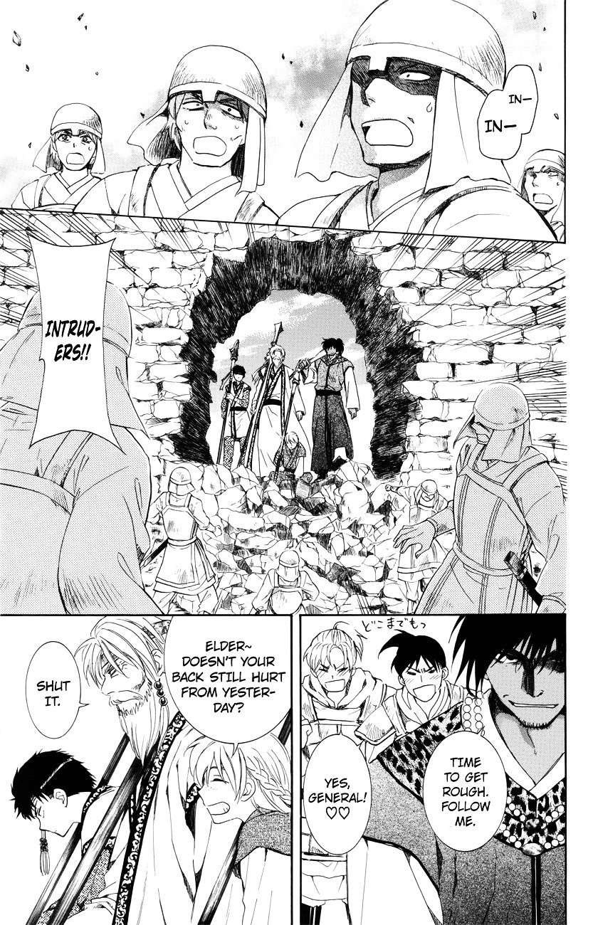 Page 7 of Chapter 116