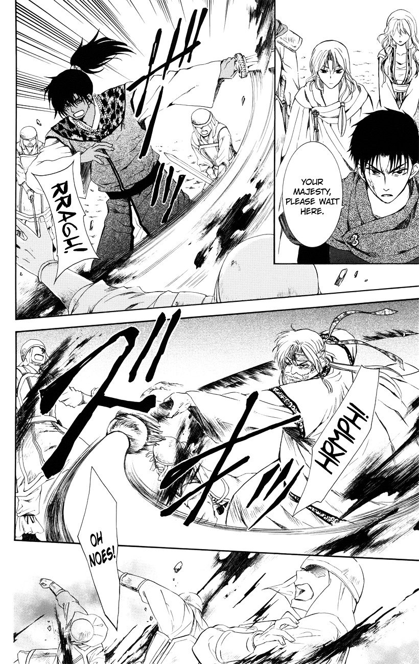 Page 8 of Chapter 116
