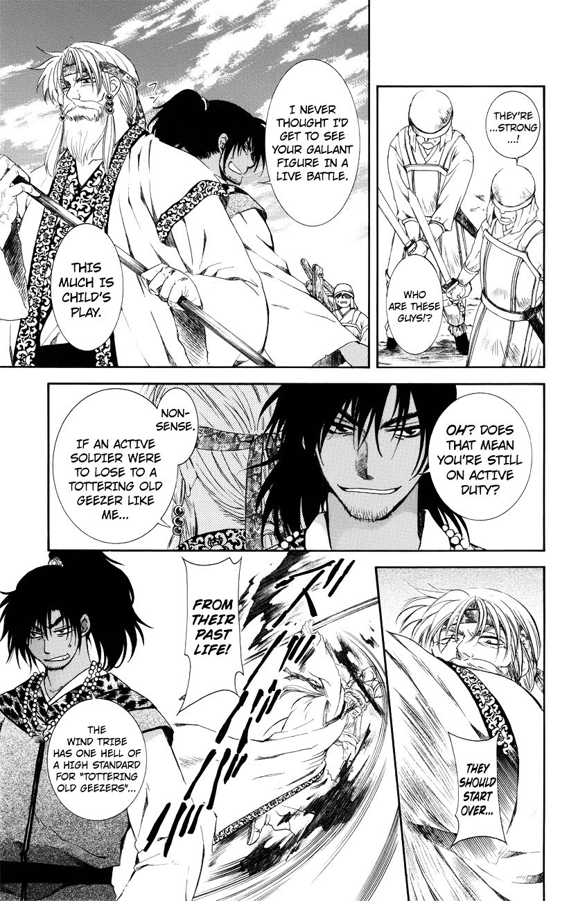 Page 9 of Chapter 116