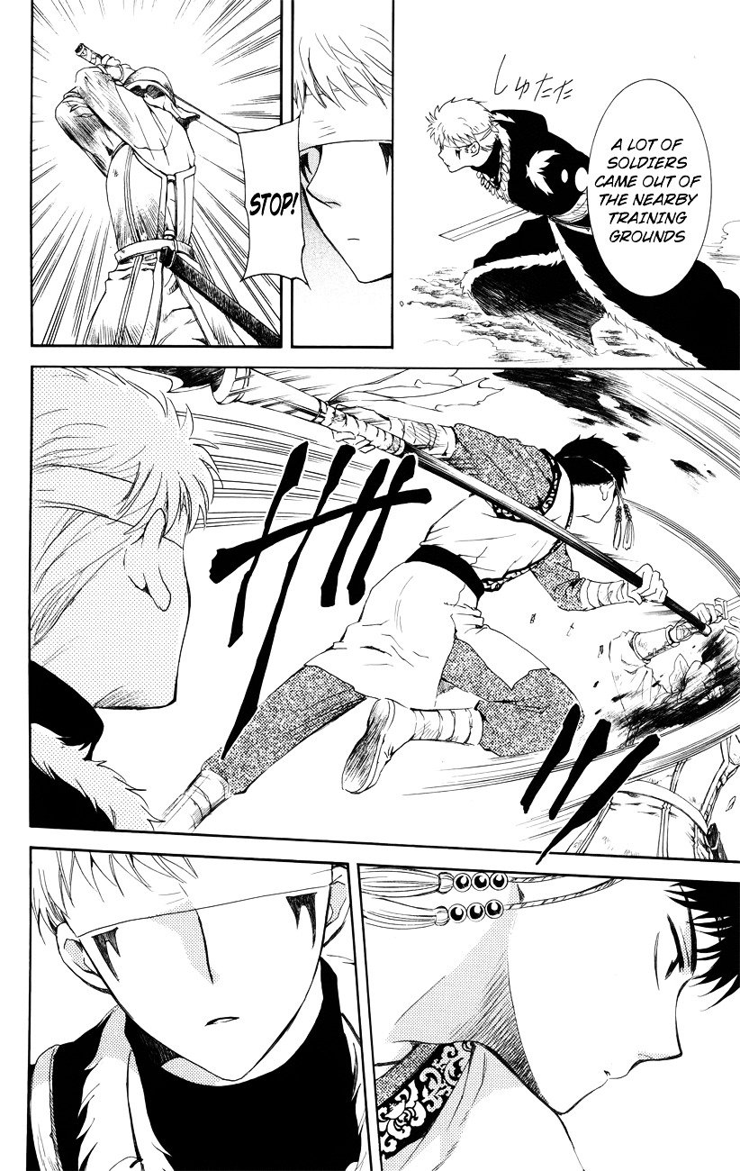 Page 10 of Chapter 116