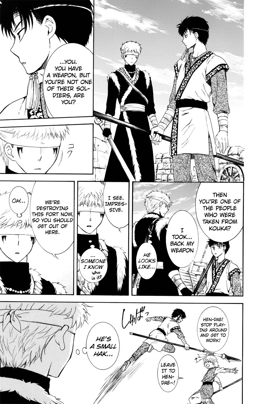 Page 11 of Chapter 116