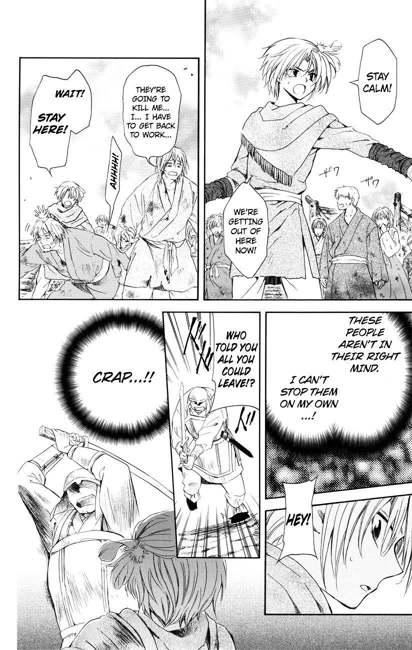 Page 12 of Chapter 116