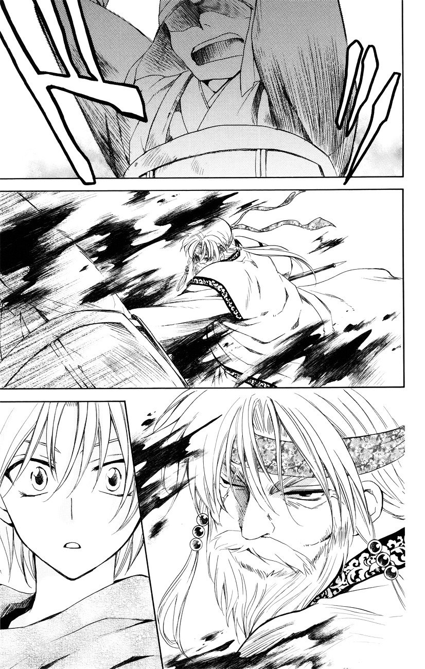 Page 13 of Chapter 116