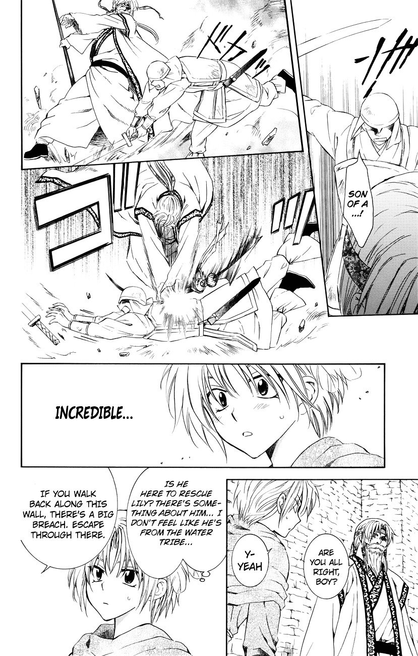 Page 14 of Chapter 116