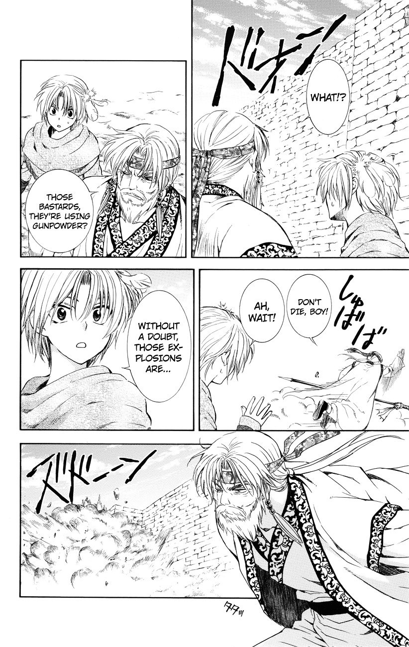 Page 16 of Chapter 116