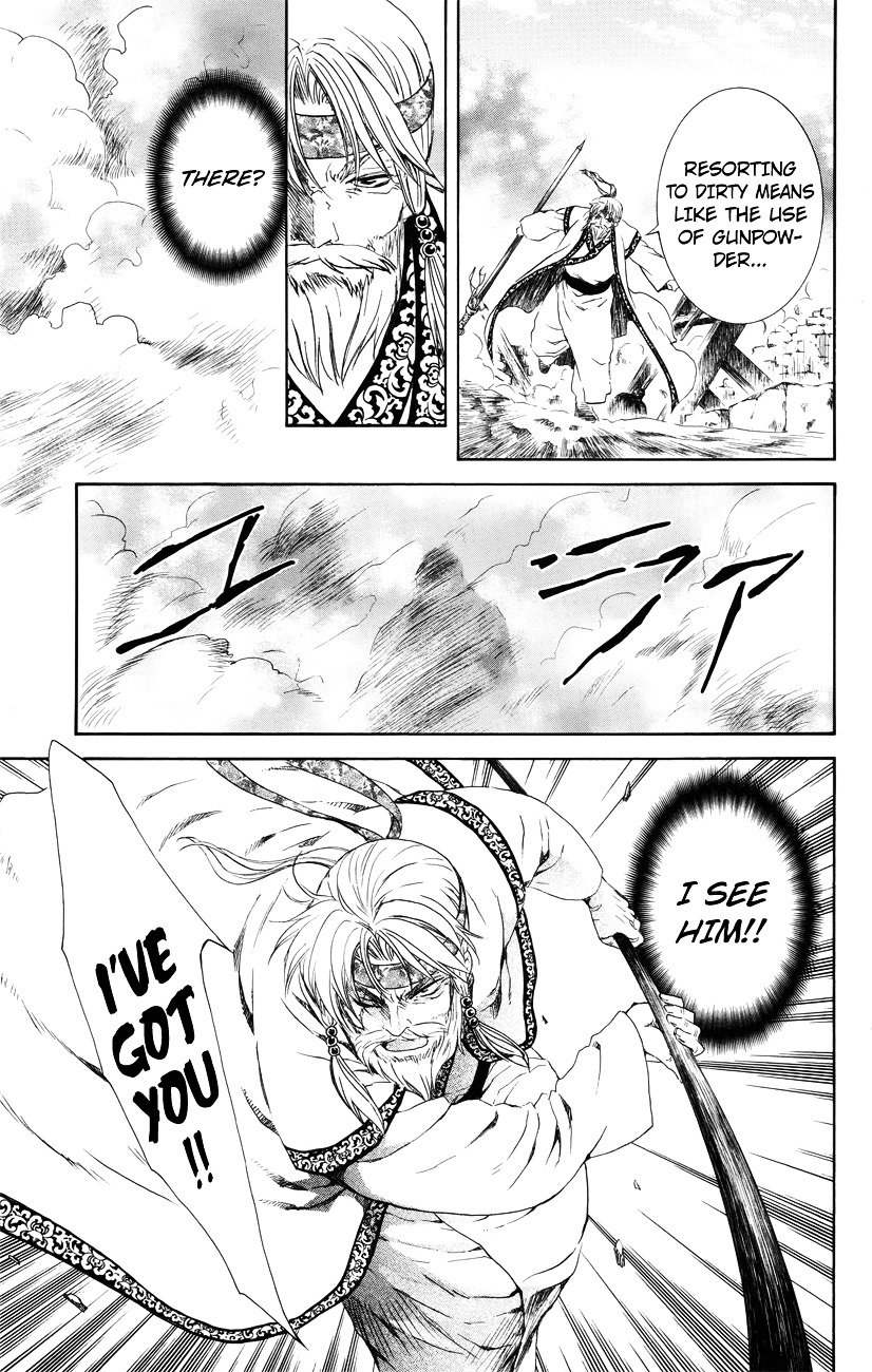Page 17 of Chapter 116