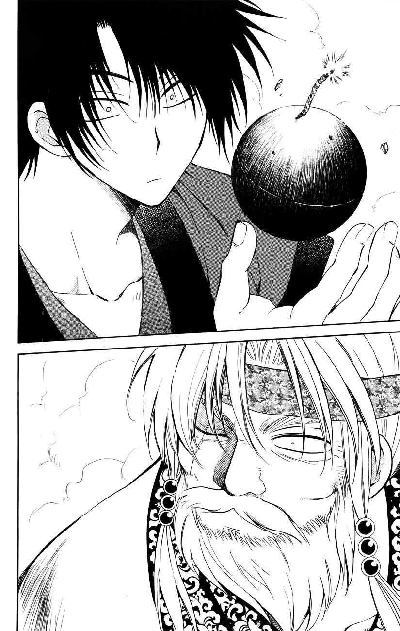 Page 18 of Chapter 116