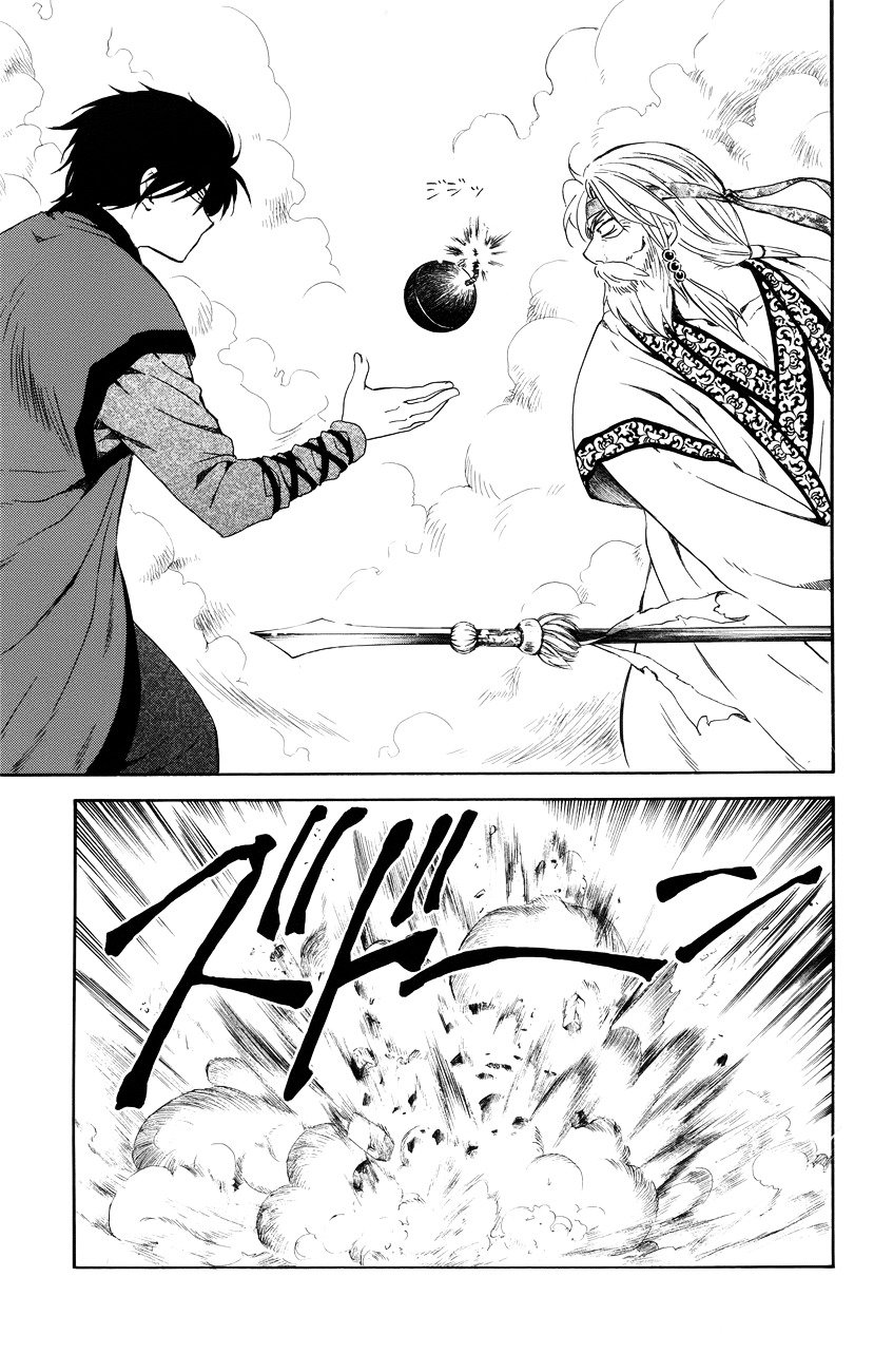 Page 19 of Chapter 116