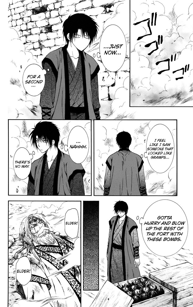 Page 20 of Chapter 116