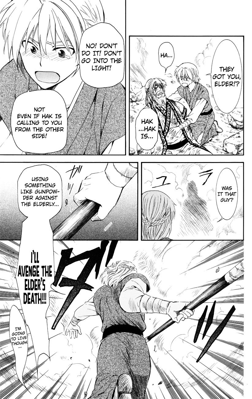 Page 21 of Chapter 116