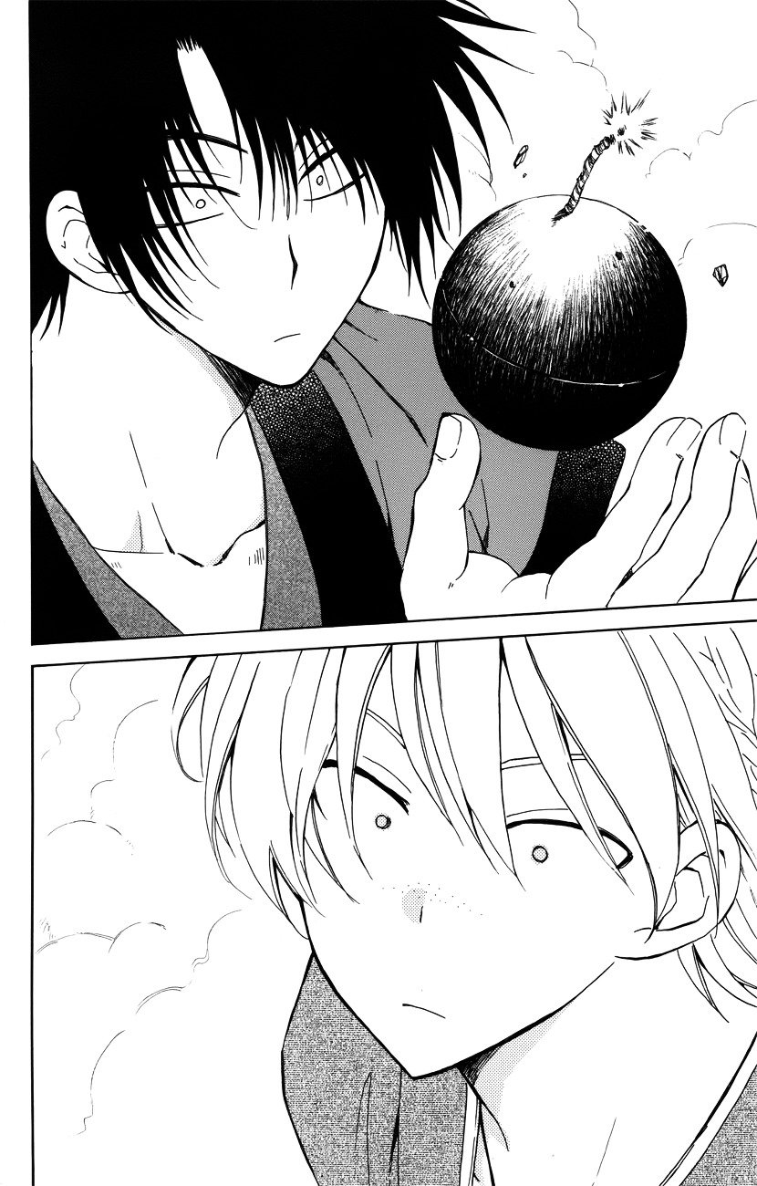 Page 22 of Chapter 116