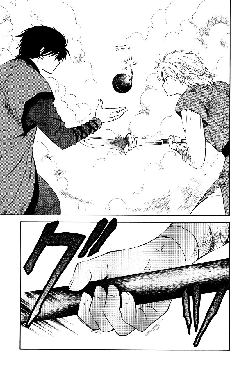 Page 23 of Chapter 116