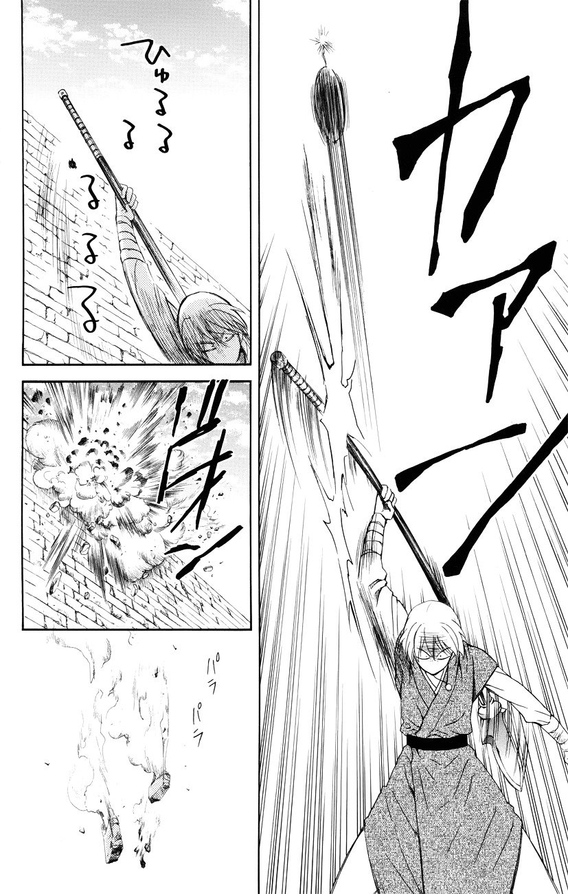 Page 24 of Chapter 116