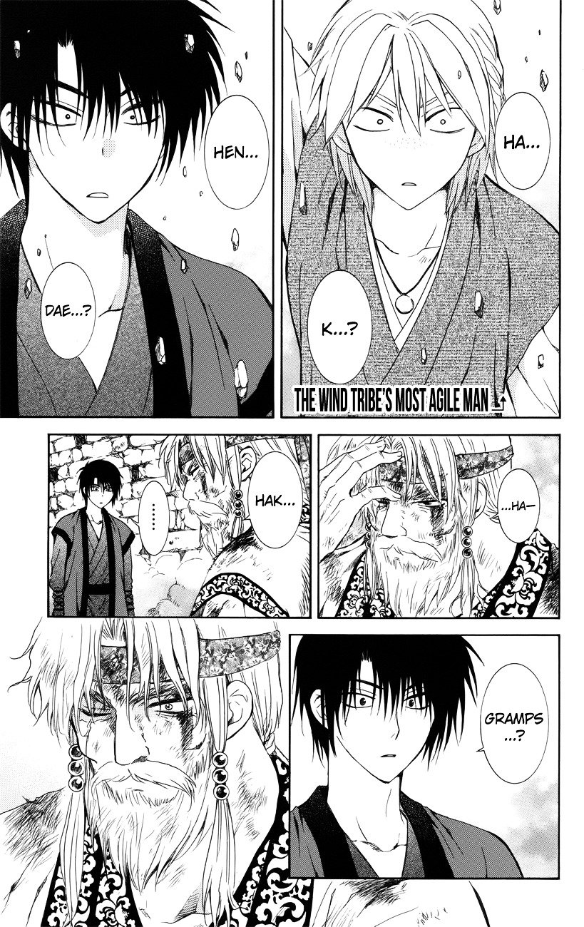 Page 25 of Chapter 116