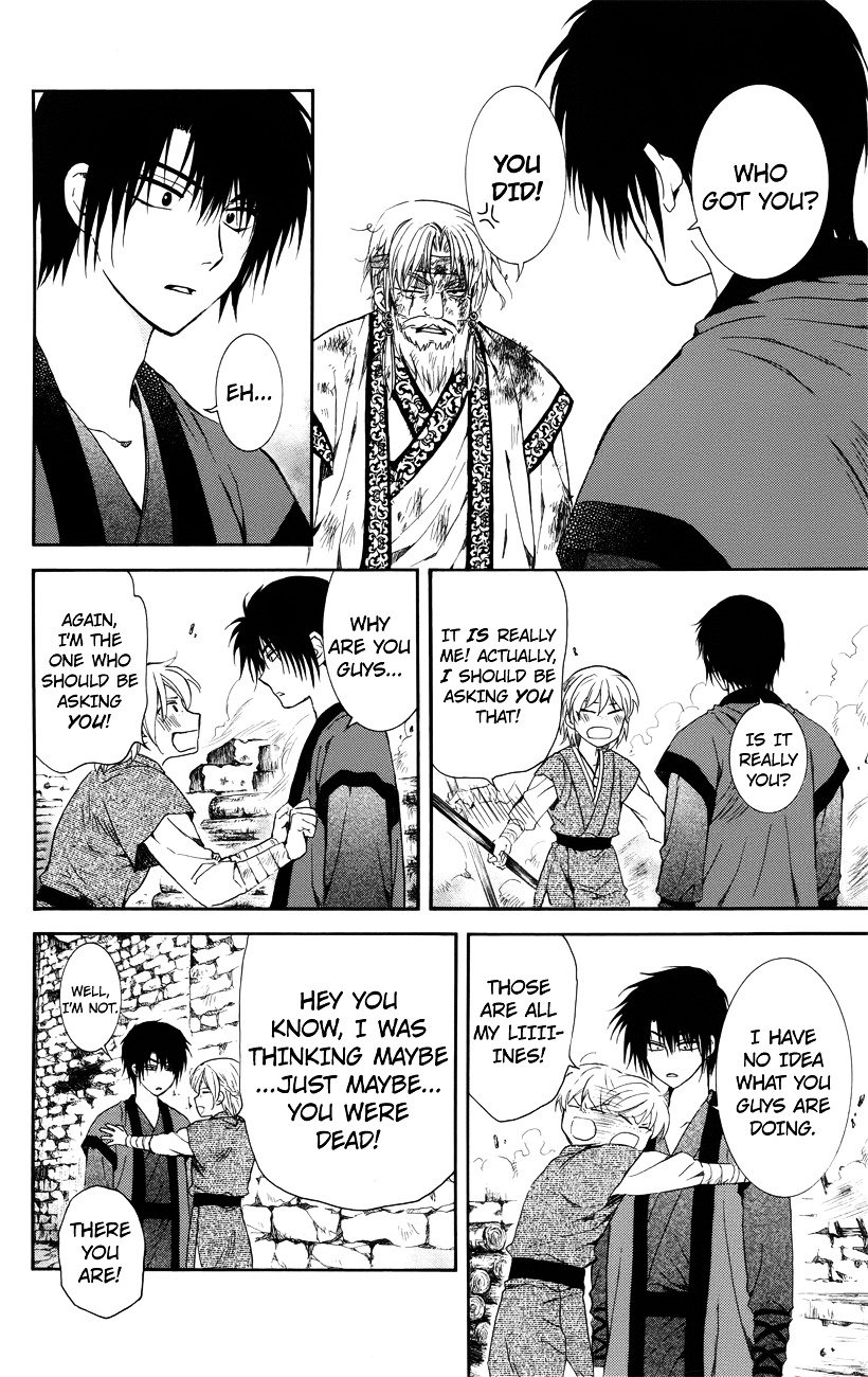 Page 26 of Chapter 116