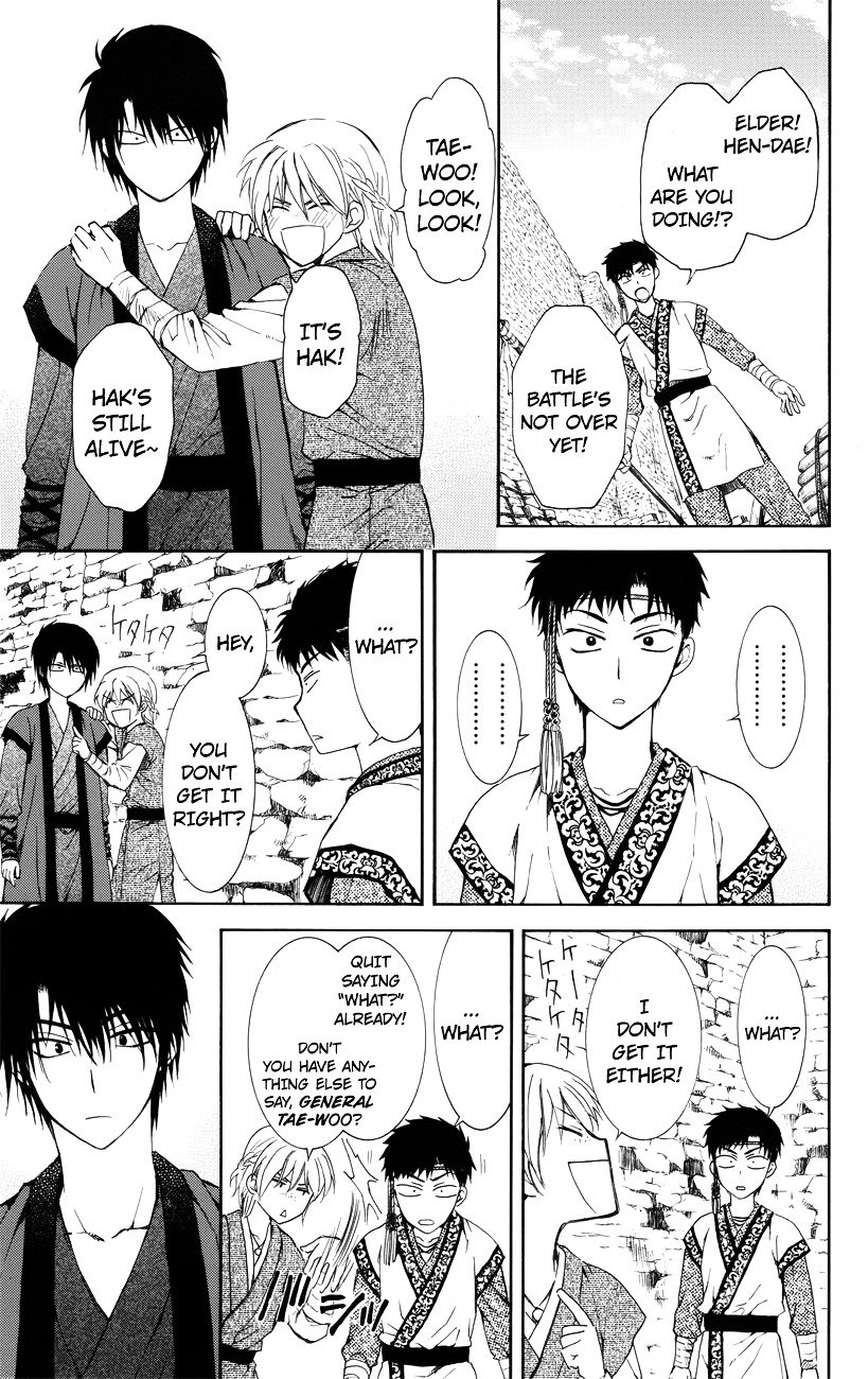 Page 27 of Chapter 116