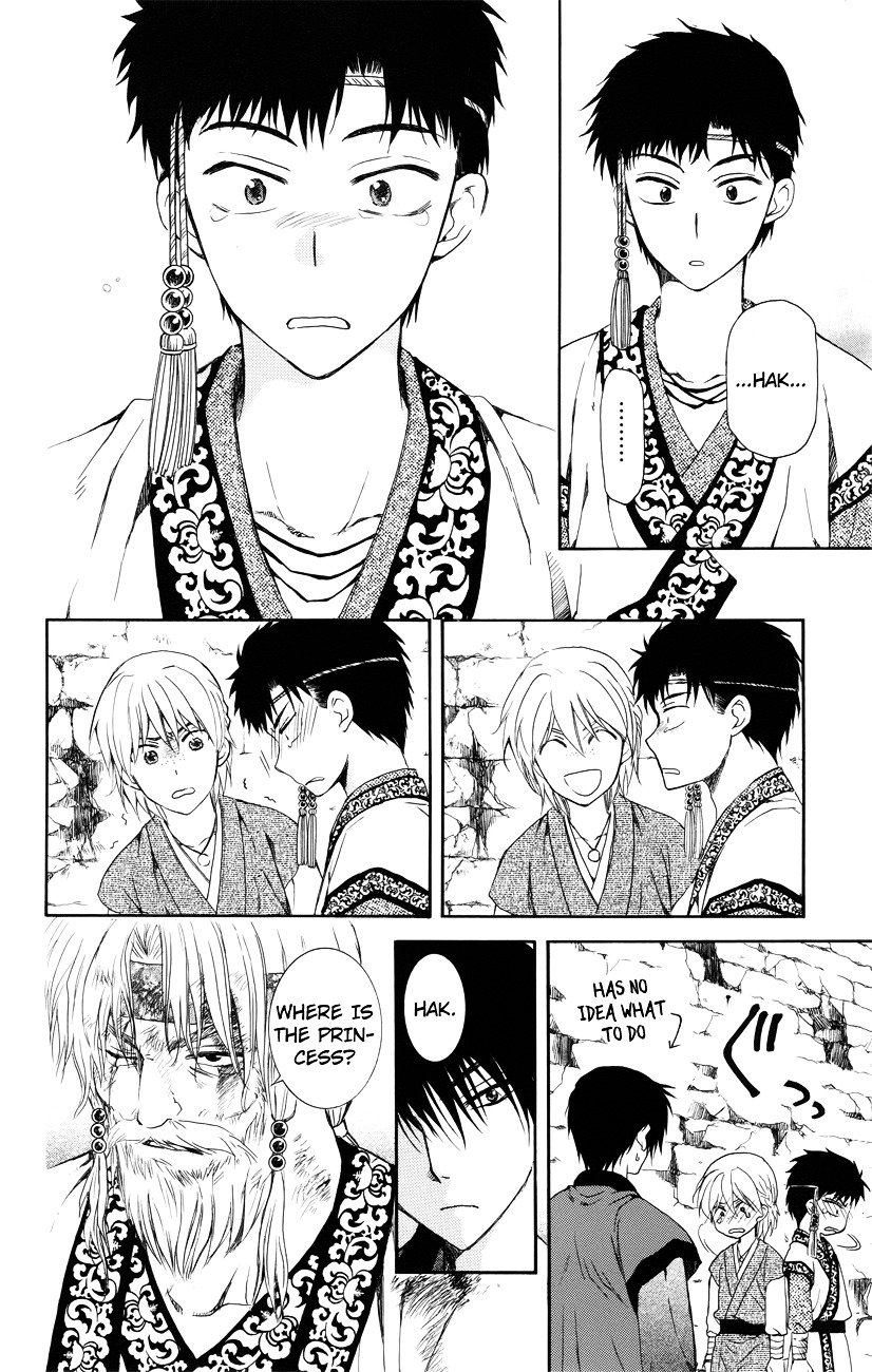 Page 28 of Chapter 116