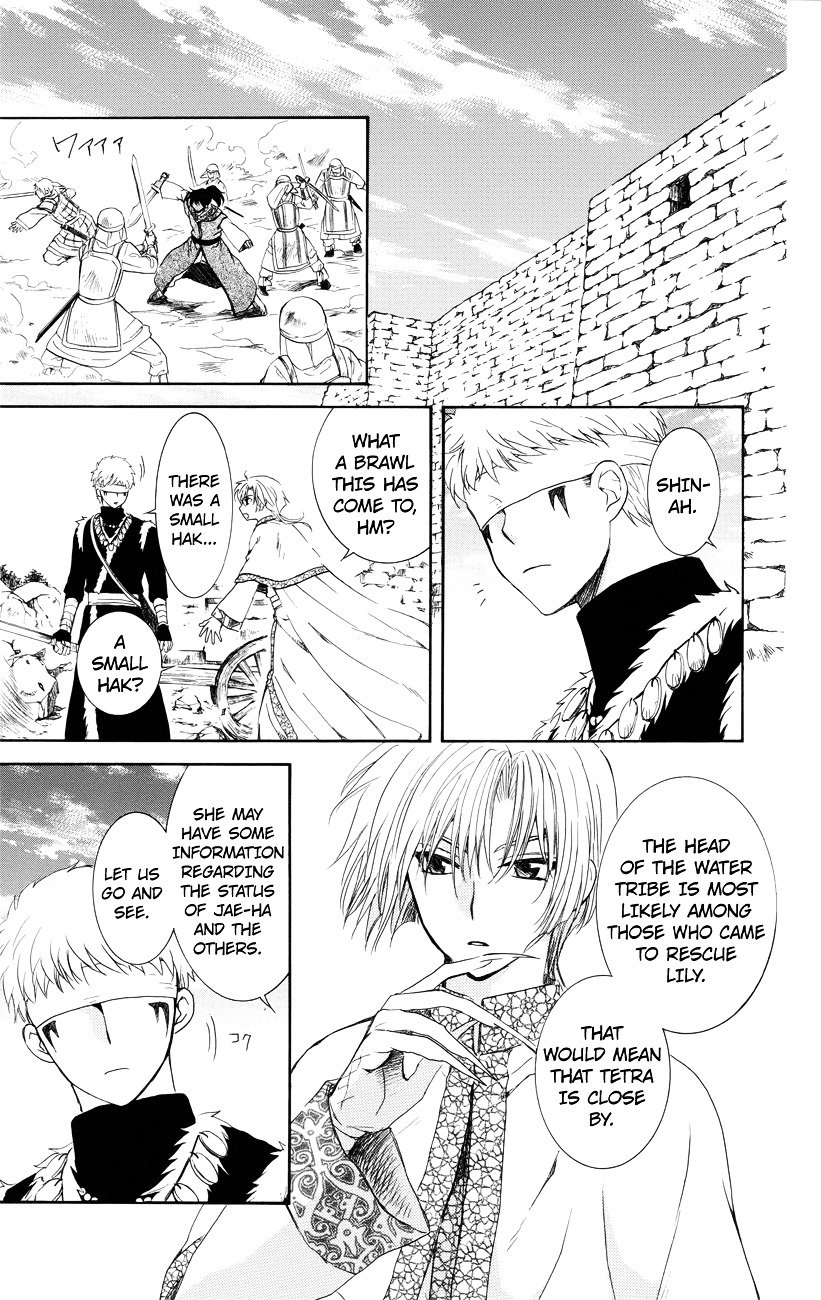 Page 29 of Chapter 116