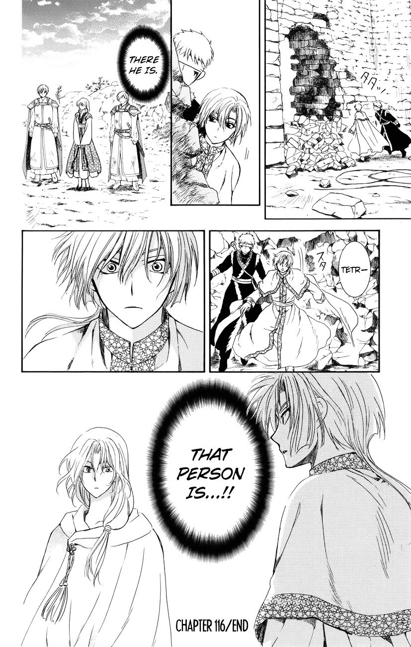 Page 30 of Chapter 116